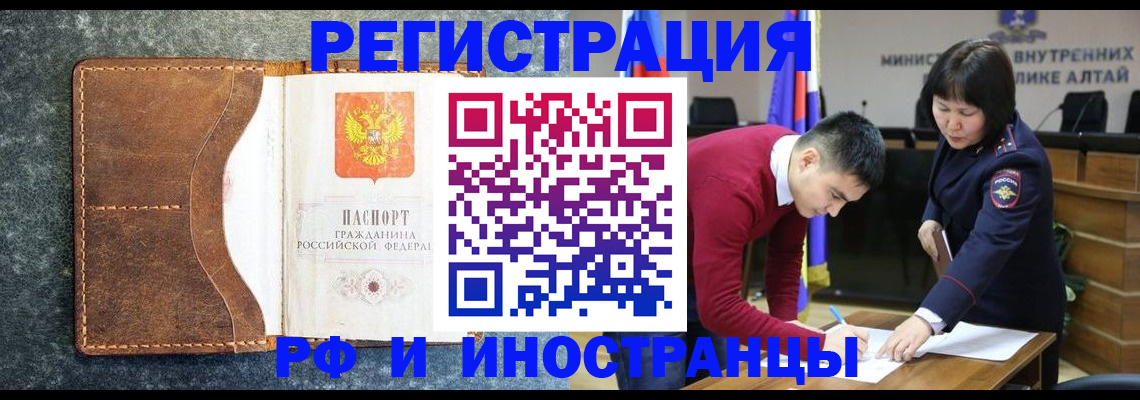 пропишу в квартире в Белой Холунице